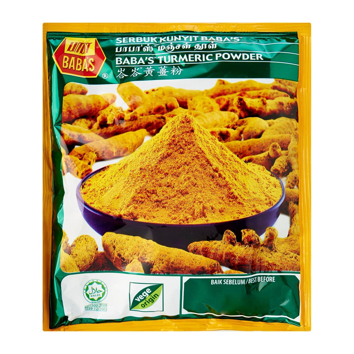 Baba’s Turmeric Powder 250g