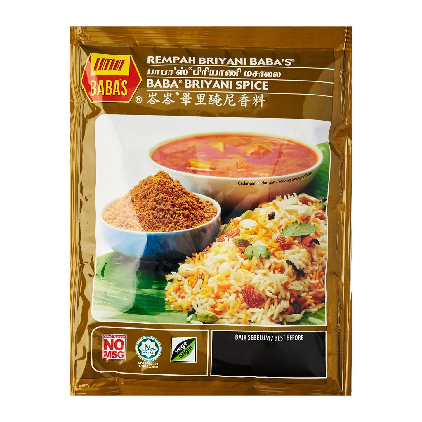 Baba’s Briyani Spice 70g