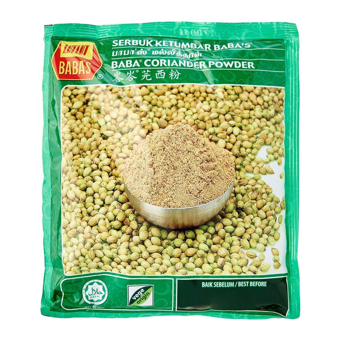 Baba’s Coriander Powder 250g