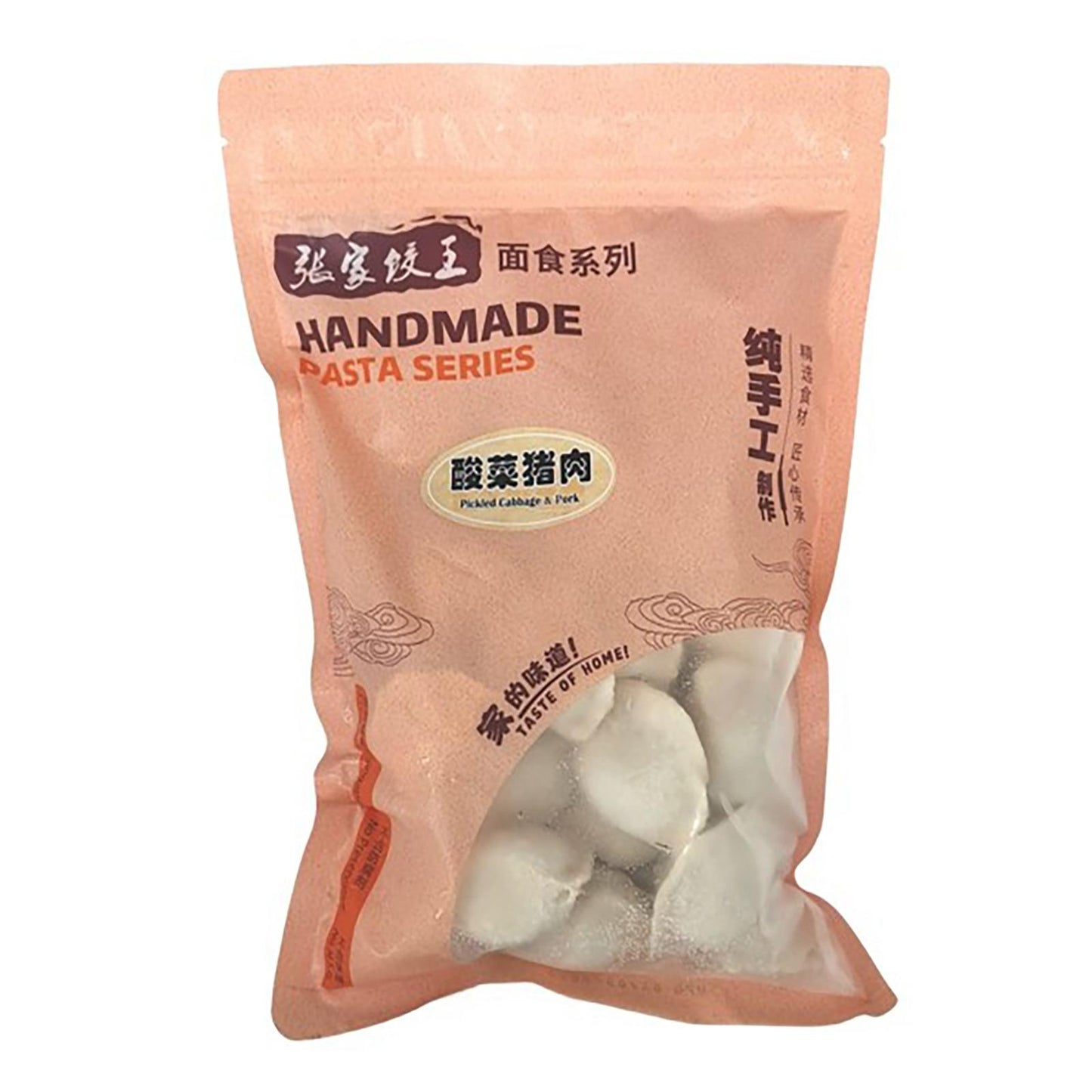 Dumplings Zhang Handmade Pickled Cabbage & Pork Dumpling 700g