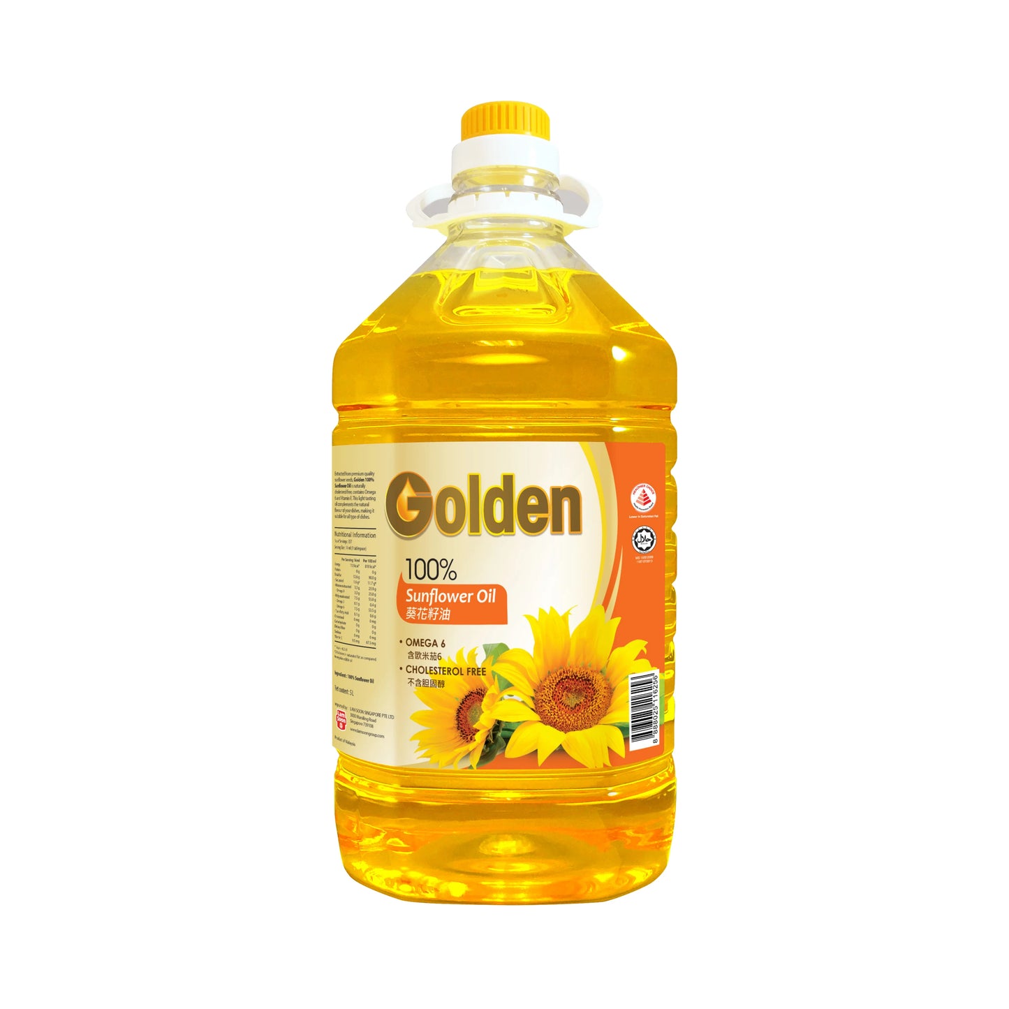 Golden Sunflower Oil 2L