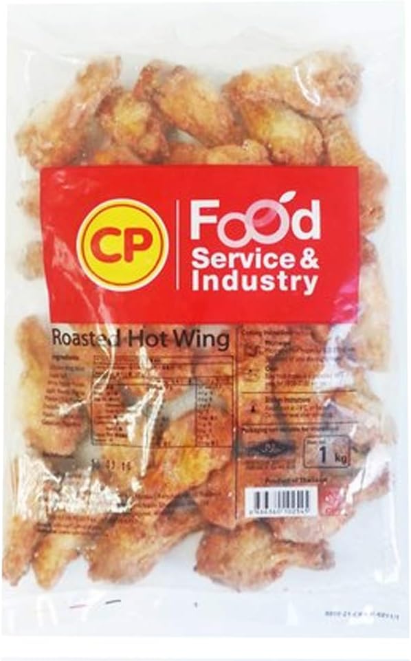 CP Roasted Hot Wings 1kg