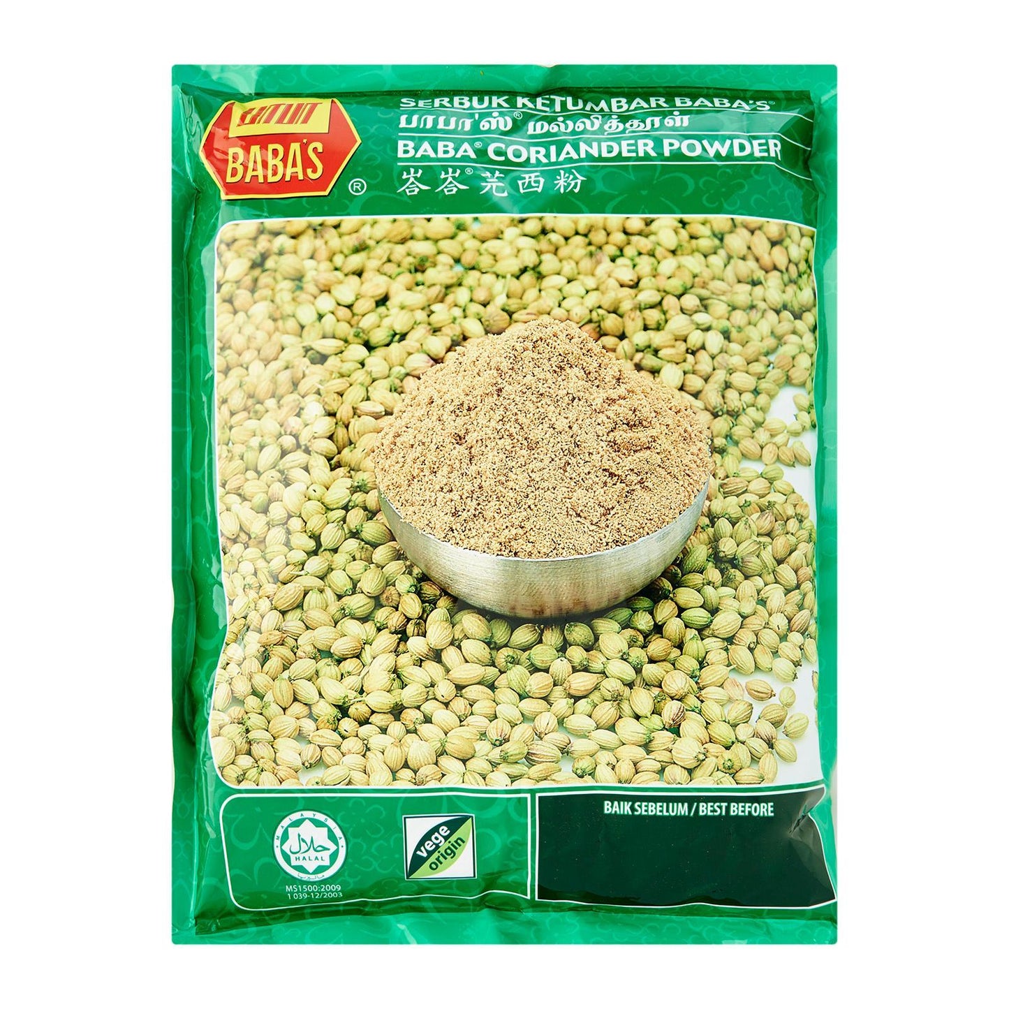 Baba’s Coriander Powder 1kg