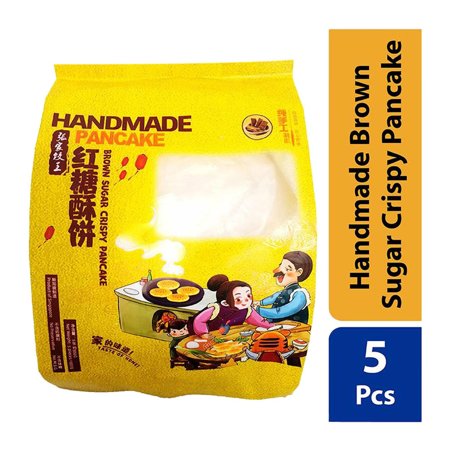 Dumplings Zhang Handmade Brown Sugar Crispy Pancake 850g