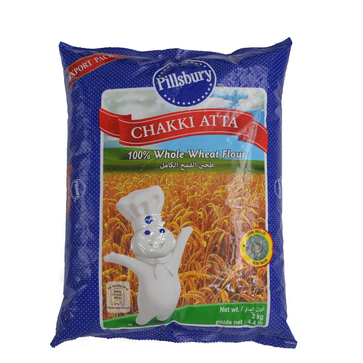 Pillsbury Chakki Atta 2Kg