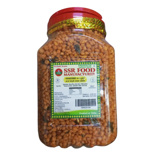 SSR Karaboondhi Jar 1kg