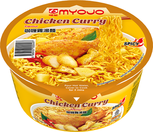 Myojo Bowl Chicken Curry Noodles (Halal) 79g