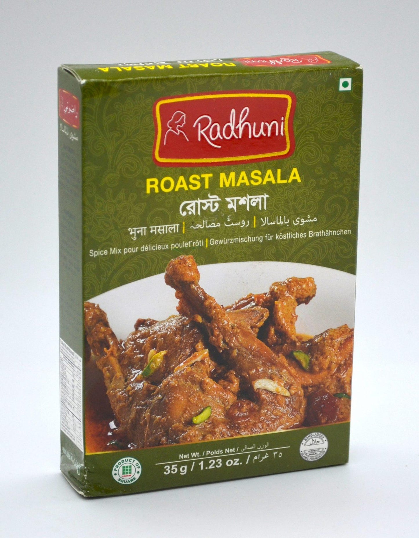 Radhuni Roast Masala 35g